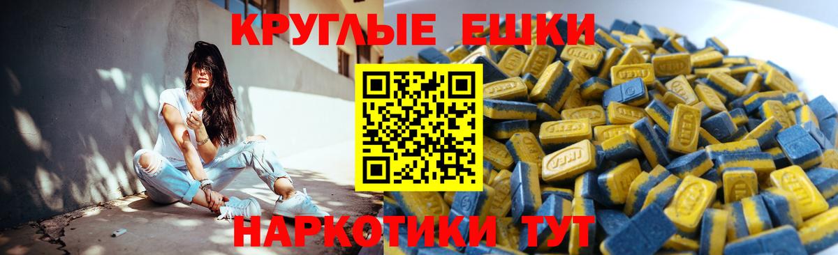 Экстази Punisher  Вход с VPN  Экстази 280 MDMA  Экстази  Скопин 