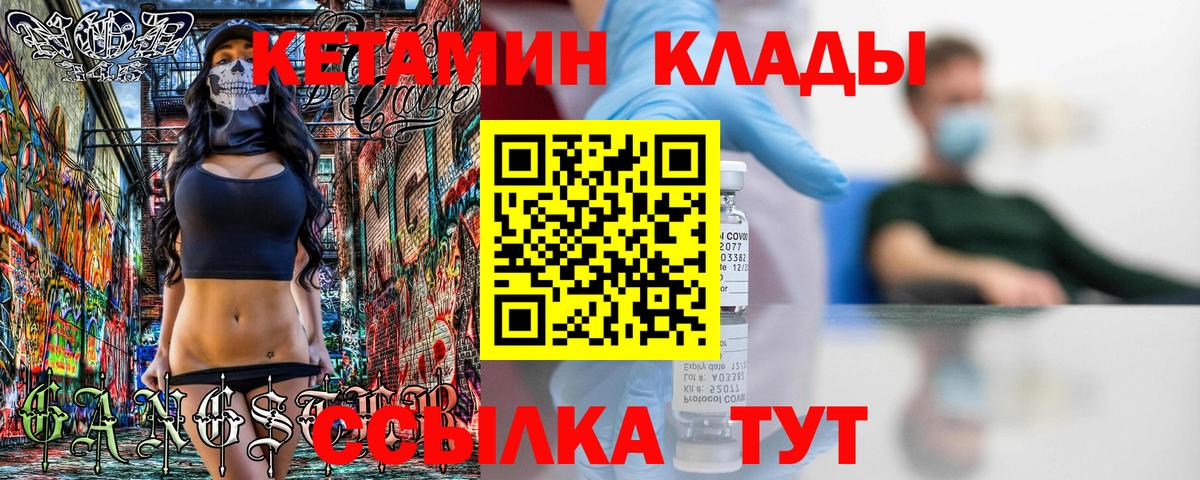 Скопин  гидра маркетплейс  Вход с VPN  КЕТАМИН VHQ  КЕТАМИН ketamine 