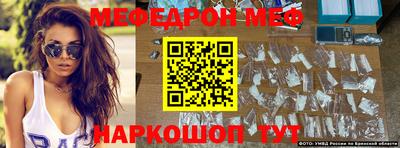 индика Новокубанск