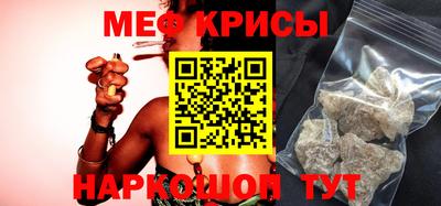 круглые Новодвинск