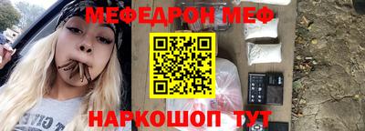 прущие крисы Обнинск