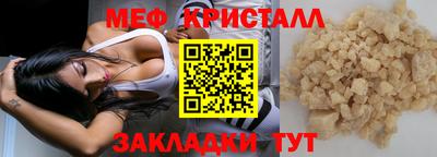 spice Новозыбков