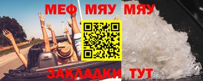 spice Новозыбков