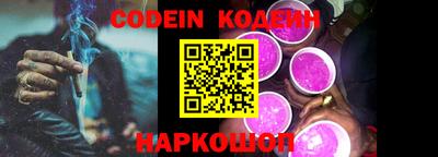 spice Новозыбков