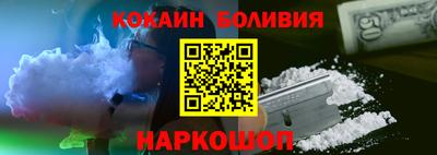spice Новозыбков