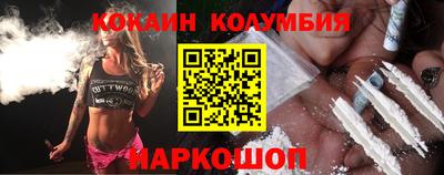 индика Новокубанск