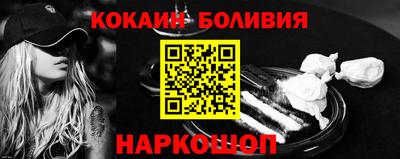 индика Новокубанск
