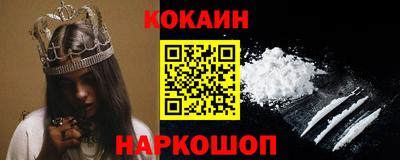 индика Новокубанск