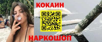 индика Новокубанск