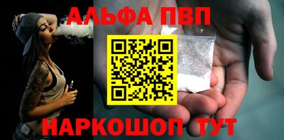 синтетический гашиш Обь
