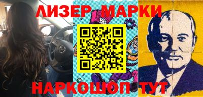 индика Новокубанск