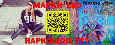 spice Новозыбков