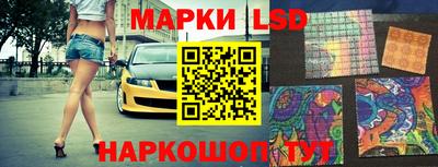 spice Новозыбков