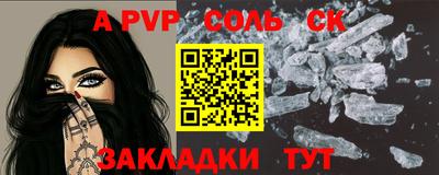 круглые Новодвинск