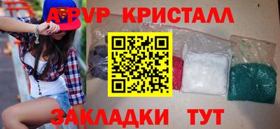 мяу мяу кристалл Нягань