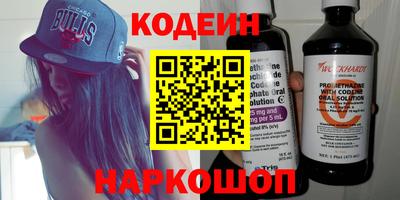 круглые Новодвинск