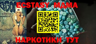 spice Новозыбков
