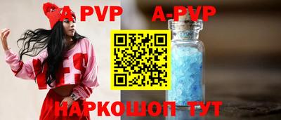 круглые Новодвинск