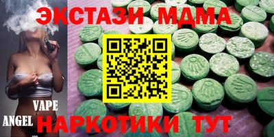 круглые Новодвинск