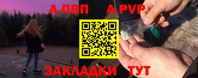 индика Новокубанск
