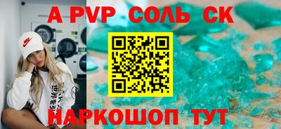 синтетический гашиш Обь