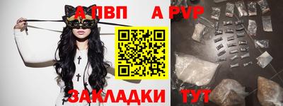 индика Новокубанск
