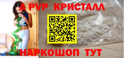 синтетический гашиш Обь