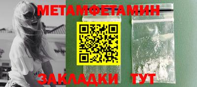 круглые Новодвинск