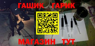 spice Новозыбков