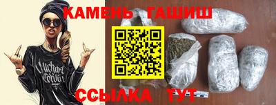 spice Новозыбков
