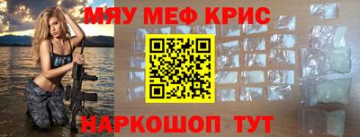 круглые Новодвинск