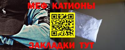 spice Новозыбков