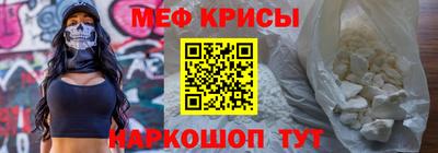 spice Новозыбков