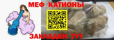 spice Новозыбков