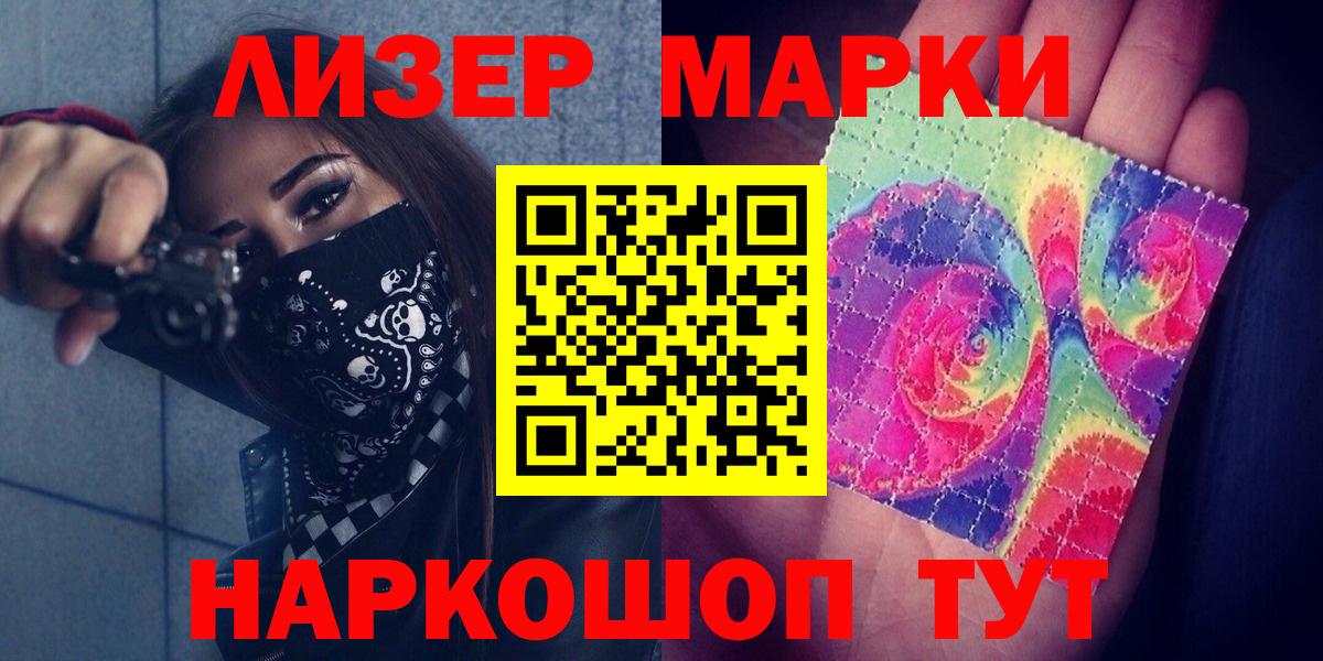 LSD-25 экстази кислота  Вход с VPN  LSD-25 экстази ecstasy  Скопин 