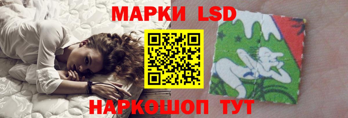 LSD-25 экстази ecstasy Скопин