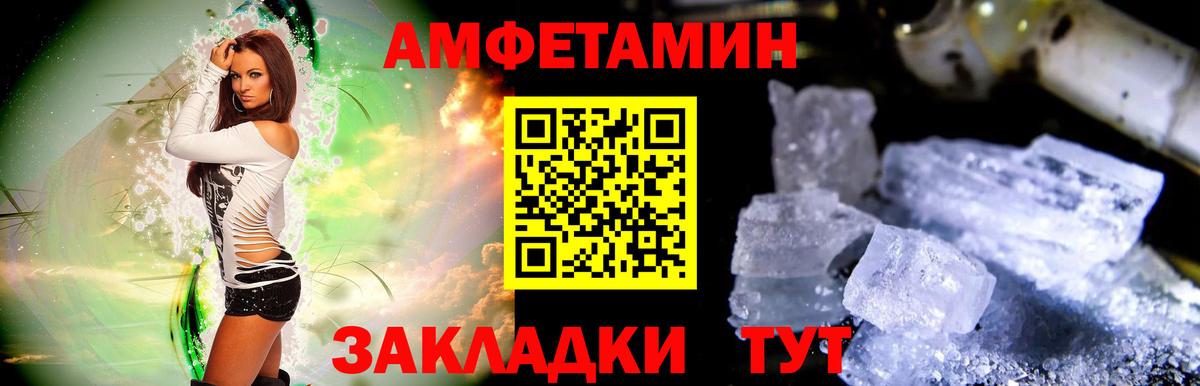 Скопин  Метамфетамин пудра  Вход с VPN 