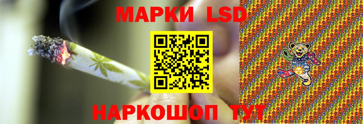 Наркотические марки  Вход с VPN  Скопин  Марки NBOMe 1,5мг 