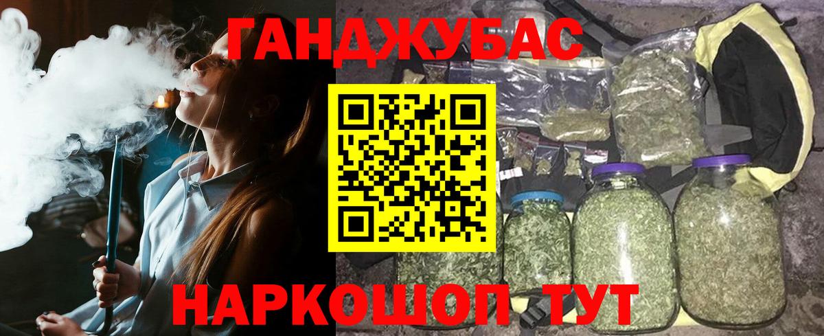 Марихуана White Widow  Шишки марихуана Amnesia  Бошки Шишки марихуана  Вход с VPN  Скопин  Канабис MAZAR 